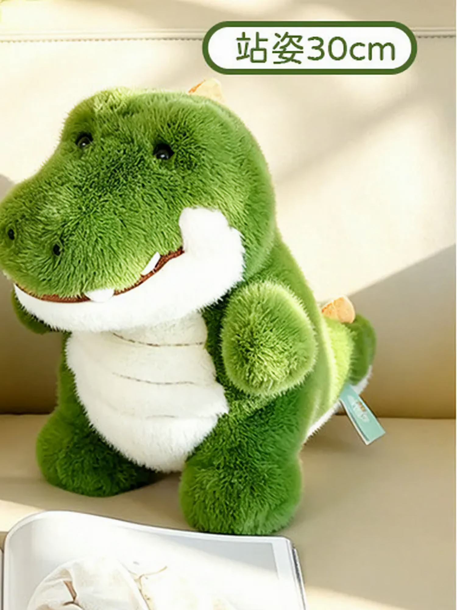 30cm green alligator plush in a sitting pose on a sofa