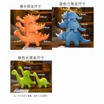 Size chart showing plush: orange Stegosaurus, blue Triceratops, green Brontosaurus with measurements 28-55cm.