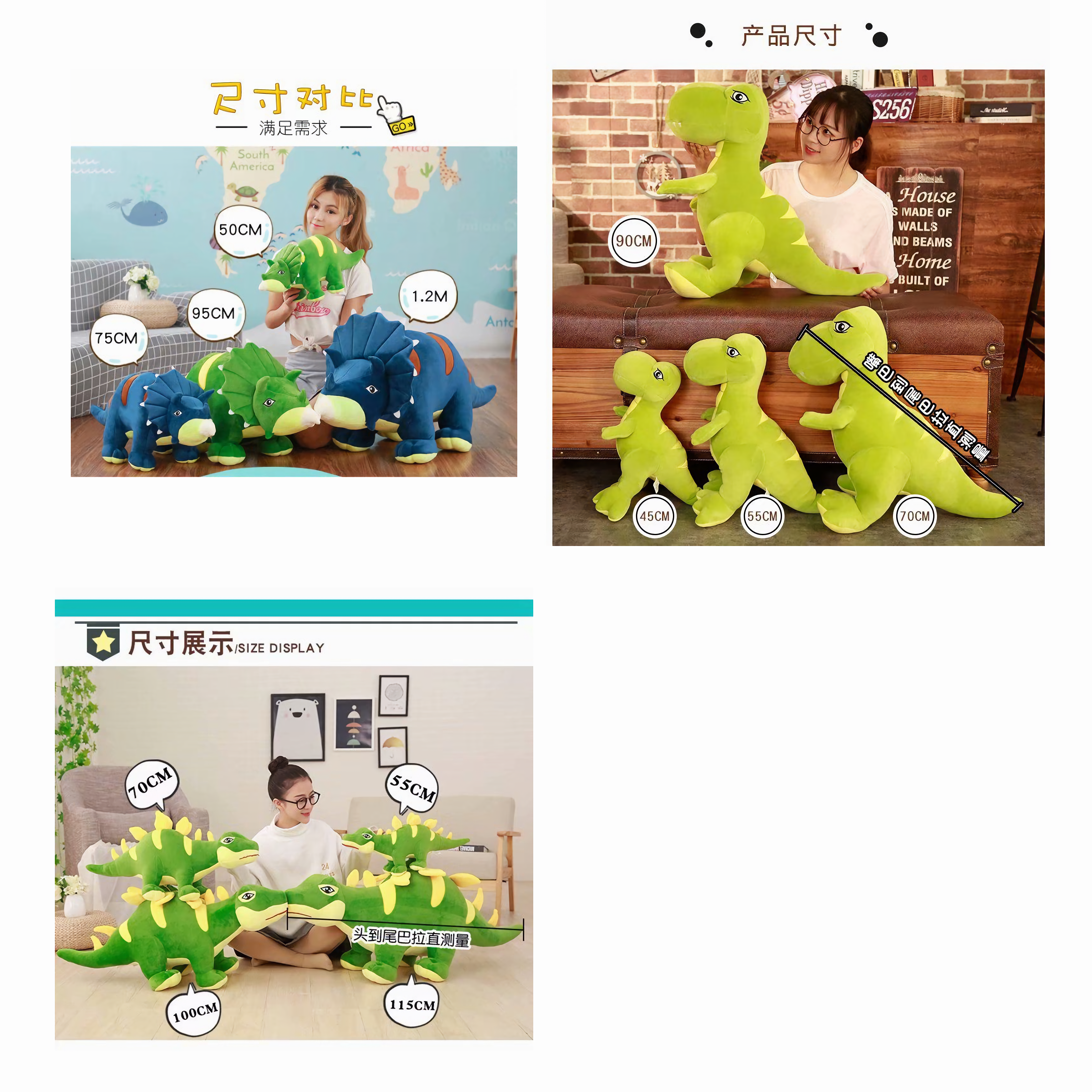 Size guide showing dinosaur plush toys next to people with measurements in centimeters